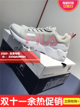 FILA斐乐女鞋2018秋季新款透气舒适运动鞋复古跑鞋F52W831102FGW