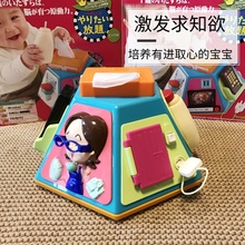 包邮 现货日本PEOPLE知育益智婴幼儿智力盒六面屋六面体七面屋现货