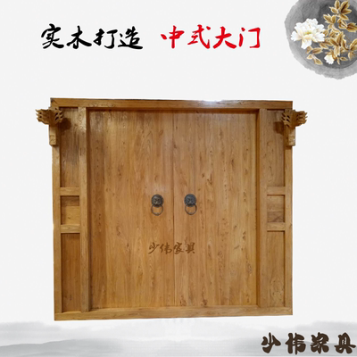 实木四合院大门618大促