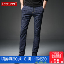 潮弹力 Lecturer牛仔裤 型小脚裤 直筒修身 秋季休闲长裤 秋冬款 男韩版