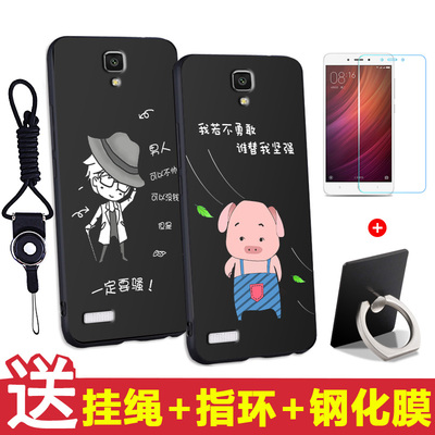 红米note手机壳男款红米note1s手机套5.5增强版保护套硅胶软黑壳潮磨砂外壳