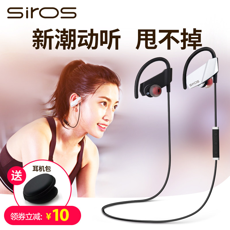 XSOUND/沁音 X-Blade运动蓝牙耳机挂耳式跑步耳塞顺丰包邮