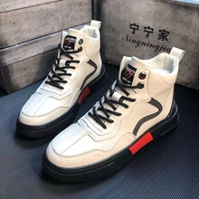夏季新款男韩版高帮鞋子百搭透气厚底休闲鞋精神小伙嘻哈板鞋潮流