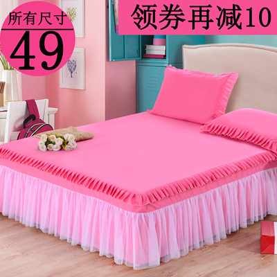 蕾丝韩式床品牌巨惠