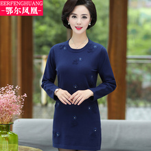 中年妈妈毛衣加厚秋冬连衣裙中老年女装秋装长袖打底衫中长款宽松图片