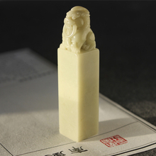 书法印章 闲章 包邮 姓名 篆刻印章 篆刻 印章制作 青田石 石狮