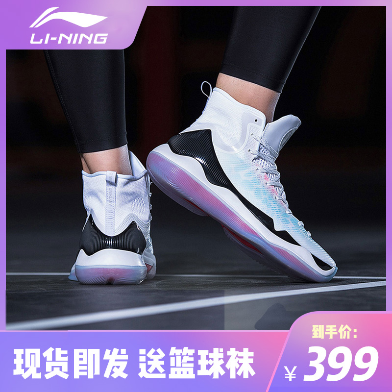 Li Ningyu Shuai 11 High Top Basketball Shoes Men's Shoes Qinglong Wudao Wade Road 6 Sonic Speed 7 Mandarin Duck Battle Boots Sports Shoes