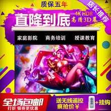 100 150寸16 120 红叶投影幕布84 9电动遥控家用幕布高清玻纤玻珠