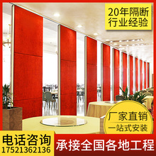 酒店活动隔断移动屏风隔断墙宴会厅折叠门推拉饭店包间餐厅高隔断