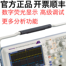 2024B数字荧光示波器 2022B 2014B Tektronix泰克DPO2012B
