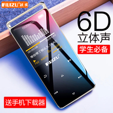 锐族D01蓝牙mp3 触屏mp4音乐播放器 学生版随身听 女生小巧迷你款 便携式插卡P4外放P3听歌学英语mp6超薄MP5