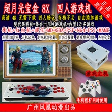 六一PS1月日光宝盒8X超任MD电视迷你游戏机街机摇杆FC红白机GBA