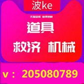 设计波克素材游戏捕鱼白金美术图标序列帧鱼特效炮塔弹头素材资源