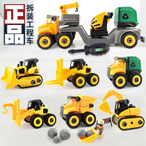 儿童工程车套装挖掘机挖土机玩具搅拌车铲车男孩3-5岁吊车玩具车