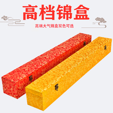 新款翻盖丝绒锦旗锦盒轴装裱礼品包装锦盒锦旗定做礼品包装锦盒锦旗定做锦旗盒子