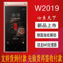 Samsung/三星 SM-G9298 2018款正品翻盖W全网通4G 2019智能手机