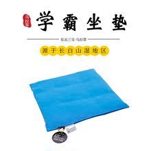 乌拉草坐垫学生教室椅子座垫凳子垫子宿舍屁垫方形椅垫榻榻米学校