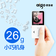 英语听力mp4 电子书便携式 爱国者音乐播放器mp3随身听男女学生款