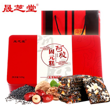 阿胶糕即食女士型山东东阿手工阿胶固元 膏片块520g 晟芝堂