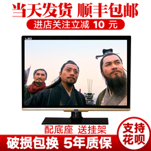 全新长虹云高清网络WiFi32寸液晶电视机19 28小彩电