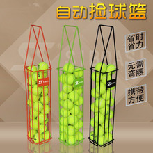 网球拾球器收球器网球框捡球筐收球筐 网球捡球神器网球捡球器