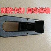 包邮 厂家直销台球桌配件自动翻转台大卡扣小卡扣球桌配件购买4个