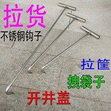 单钩猪肉拉猪带尖工具弯钩手拖尖钩拖拽冷藏车肉钩子不锈钢拽袋子