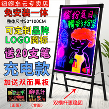 纽缤发光黑板荧光板led电子广告板店铺专用商用 立式闪光充电款用手写可擦广告牌