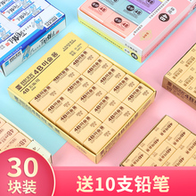 橡皮擦学生擦得干净儿童学习2B像皮擦4b美术橡皮学生学习专用橡皮