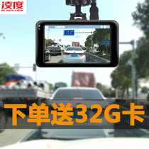 凌度行车记录仪单双镜头高清夜视带电子狗汽车载停车监控倒车影像