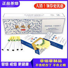 包邮 非烟草 欧科茶烟铁观音一条普洱茶烟青花瓷茶王茶叶男女士正品