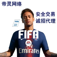 fifa mobile 金币 Coins Android IOS 金币代刷国际服 特价优惠中