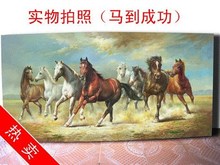 包邮 饰挂画八马俊图电度表箱相框壁画照片墙 马到功成无框油画装
