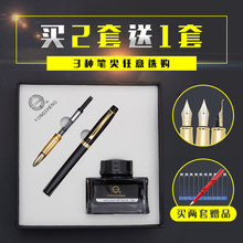 专用正品高档练字书法美工书法礼品钢笔小学生练字永生钢笔成人新年男女办公金属文具包邮