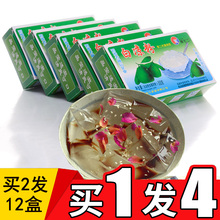 拍2送1发12盒白凉粉粉薄荷味凉粉自制专用粉原料白凉粉儿果冻食用