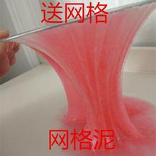 网格泥起泡胶史莱姆便宜快手解压越玩越大戳戳泥拉面泥起泡送网格
