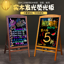 6080实木充电款荧光板店铺用发光黑板门口广告牌立式银光屏留言板