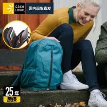 美国Case Logic 凯思智品15寸电脑精品多功能通勤双肩包IBIR115