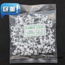 墙钉网线钉电脑卡槽桌面电源灯带管卡子塑料裁剪钉子式整理卡固