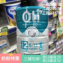 澳洲直邮OLi6颖睿婴幼儿配方羊奶粉一段二段三段800g