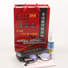 花样爷爷智能老花镜自动变焦调焦老花眼镜防蓝光防摔防踩火车同款