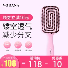 空气梳排骨梳子卷发梳蓬松造型 韩国VODANA