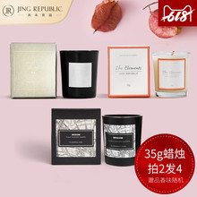 共禾京品天然植物香氛蜡烛组合装 卧室家用安神助眠精油香薰蜡烛杯
