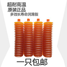 高温黄油润滑油黄油弹工业润滑脂2号3号锂基脂轴承挖掘机械专用油