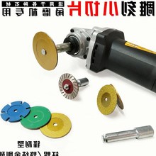 6公分钎焊金刚砂墓碑雕刻字磨片桃片干切小切割锯片 石材加工具4