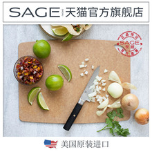 SAGE菜板美国进口砧板厨房家用刀板辅食水果切菜板案板30