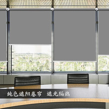 定制遮阳卷帘式窗帘隔热百叶卫生间办公室厨房全遮光防水拉式帘