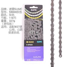 SMC链条彩虹车30速折叠自行车24速8 10速11速12速链条