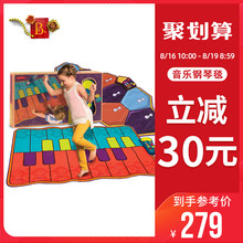 美国B.Toys音乐钢琴毯可折叠儿童游戏跳舞毯宝宝亲子互动玩具