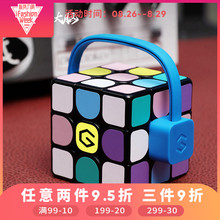 计客i3Y 超级魔方二3四5阶蓝牙APP智能教学顺滑竞速三阶磁力魔方